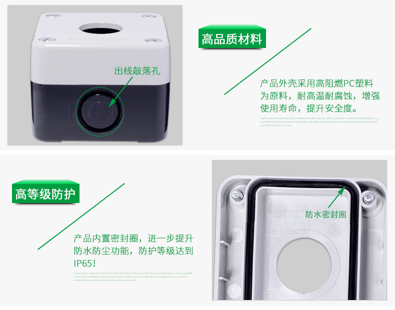 施耐德XAL按钮盒细节图1