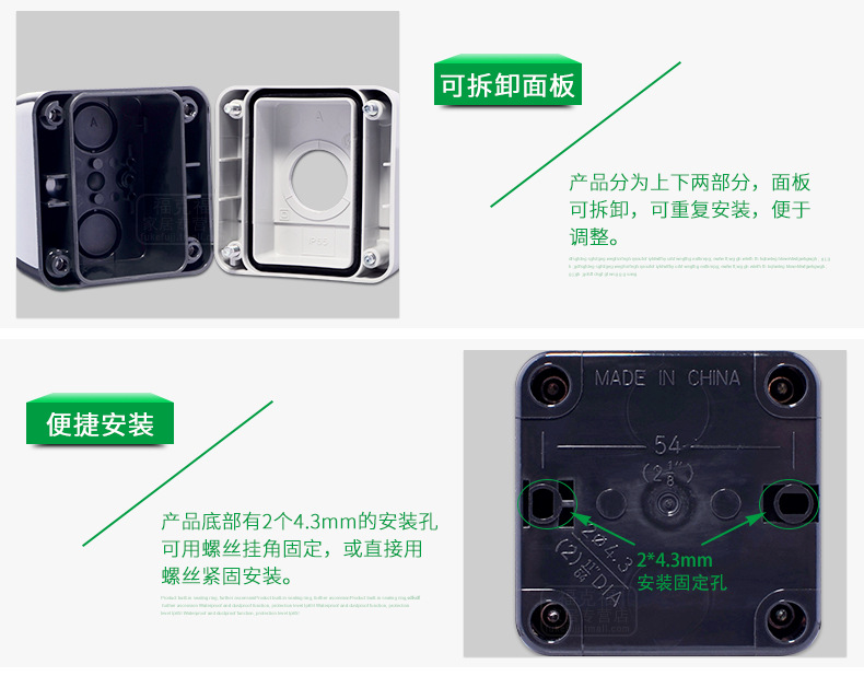 施耐德XAL按钮盒细节图2